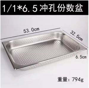 Perforated Pans/Trays Stainless Steel 1-1/2x6.5cm