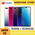 พร้อมส่ง OPPO F9 สมาร์ทโฟน พร้อมระบบปฏิบัติการ แรม8+รอม256GB 6.3 นิ้ว. 