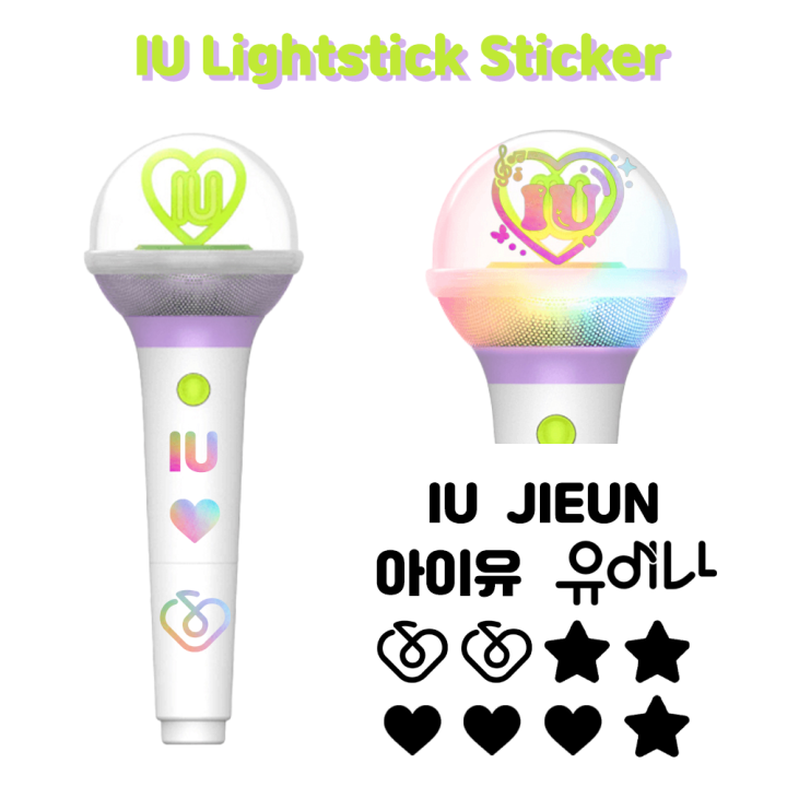 พร้อมส่ง สติ๊กเกอร์ติดแท่งไฟ IU [STICKER LIGHTSTICK IU] | Lazada.co.th