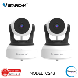 VSTARCAM กล้องวงจรปิด IP Camera 3.0 มีระบบ AI MP and IR CUT (แพ็คคู่สีขาว) รุ่น C24S ลูกค้าสามารถเลือกขนาดเมมโมรี่การ์ดได้ By.SHOP-Vstarcam