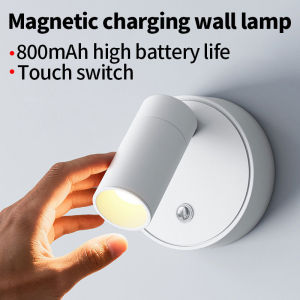 【Malaysia Stock】Wireless Led Bedside Wall Lamp USB Rechargeable Touch Indoor Spotlights Magnetic Base for Room Bedroom