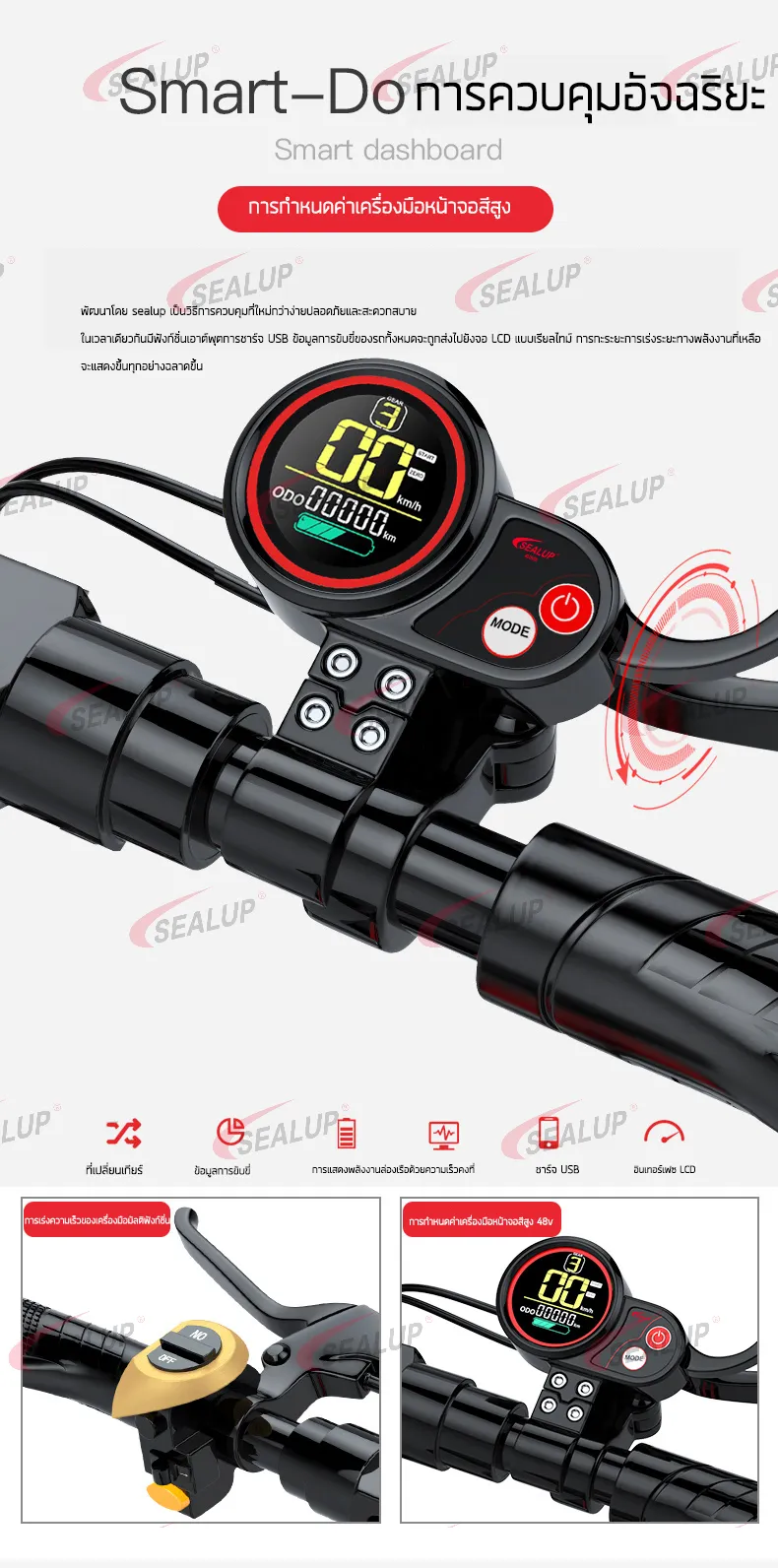 SEALUP Q8 รุ่นซิตี้สกู๊ตเตอร์ไฟฟ้า สกูตเตอร์ไฟฟ้า ผู้ใหญ่พับได้สกู๊ดเตอร์ไฟฟ้าา 48V/500W/1000W กันน้ำ NFC