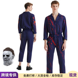 Halloween moonlight panic michael tooling cosplay clothes movie with the same performance tooling cos clothes