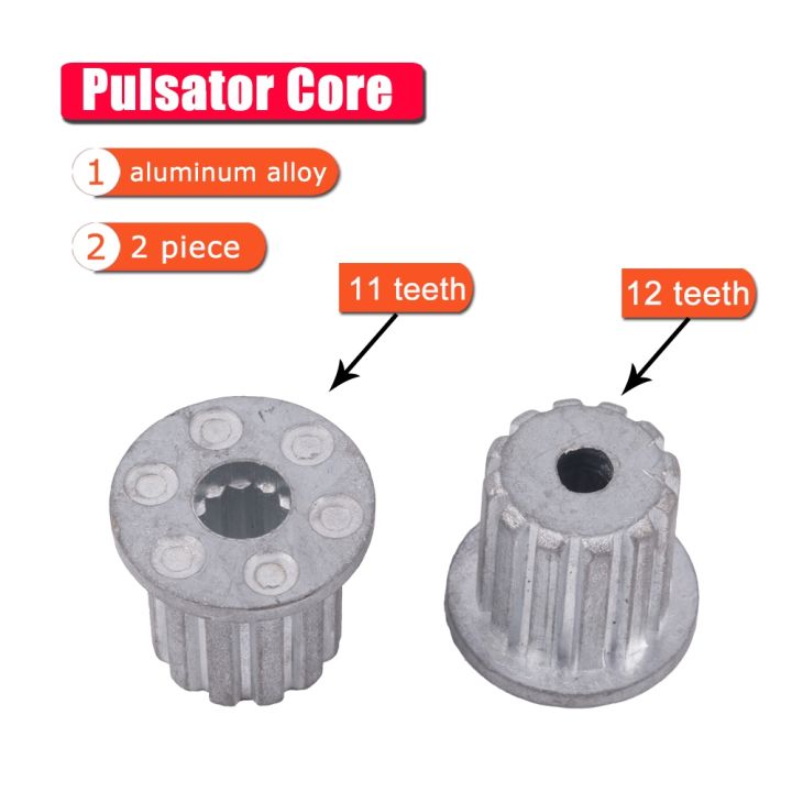 [HOT XIJXEXJWOEHJJ 516] general washing machine pulsator core center 11 ...