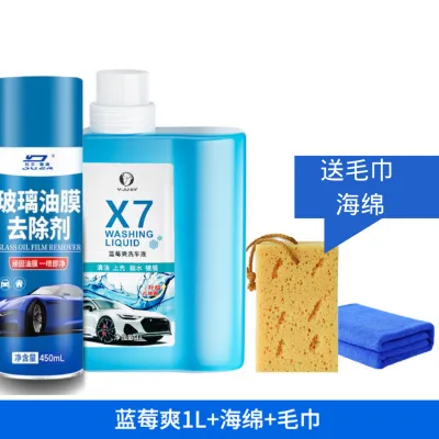 Ceramic Spray Car Coating Agent 500ml 汽车速效镀膜剂车漆镀晶纳米水晶喷雾喷剂度渡膜打蜡液体车蜡正品