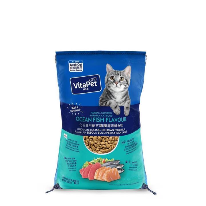 Vita Pet Dry Adult Cat Food Seafood Flavor 8kg Vitapet Cat