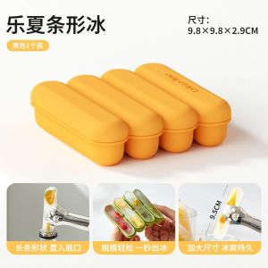 HUNIU 4-Grid Long Ice Block Mold DIY with Cover Ice-lolly Mold Multipurpose Reusable ICE Cream Mold Summer