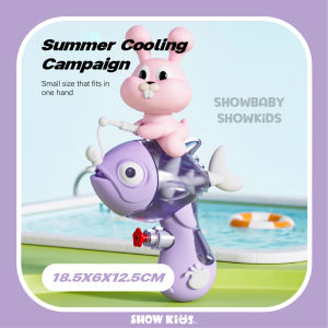 ปืนฉีดน้ำ แบบเขย่า ลายการ์ตูนน่ารัก ของเล่นชายหาดกลางแจ้ง ของเล่นอาบน้ำ  ของเล่นเด็กกลางแจ้ง ของเล่นน้ำ ฉีดน้ำ สาดน้ำ