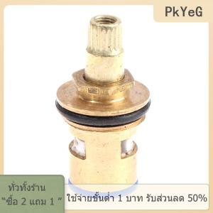 [COD] PkYeG TOOL วาล์วก๊อกน้ำช่องระบายน้ำชิ้นส่วนอะไหล่ก๊อกน้ำ G1 2 (DN15)