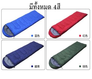 ถุงนอนแคมปิ้ง Outdoor Camping ถุงนอนพกพา ถุงนอนพับเก็บได้ ถุงนอน sleeping bags ขนาดกระทัดรัด น้ำหนักเบา พกพาได้ทุกที่ ถุงนอนปิกนิก