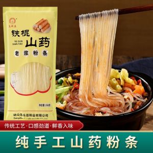 Iron stick yam vermicelli authentic sour spicy powder hot pot vermicelli no added handmade fine powder