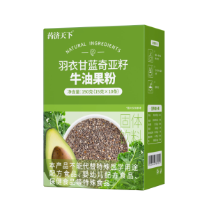 Kale Avocado Powder 150g Nutritional Meal Replacement with Spinach and Moringa Energy and Digestive Health Detox Energy and Daily Nutrition