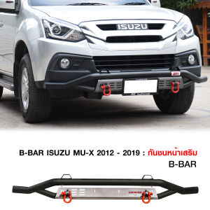 กันชนหน้าออฟโรด MU-X 2012-2019 +ห่วงOMEGAแดง กันชนหน้าเหล็กเสริม กันชนเหล็กดำ อีซูซุ มิว-เอ็กซ์ กันชน Off Road กันชนหน้าเหล็ก LWN4x4
