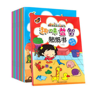 IQ/EQ Sticker Book(10 Books)Brain Develop Children Education Book趣味益智贴纸-B014