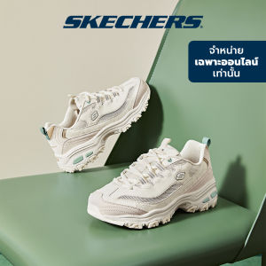 Skechers สเก็ตเชอร์ส รองเท้าผู้หญิง Women Online Exclusive Sport DLites Casual Shoes - 896204-OFWT