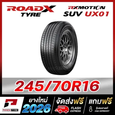 SO-ROADX 245/70R16 ยางรถยนต์ขอบ16 รุ่น RX MOTION SUV UX01 x 1 เส้น (ปี 2026)