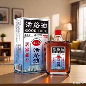 Kangzitou Natural Aromatpy Massage Oil Daily Household Body Skin Care Oil  Kangzitou Herbal Massage Oil Traditional Plant Extract Body Care Oil for Full Body Massage