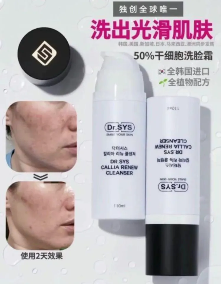 Dr.SYS CALLIA RENEW CLEANSER 残り4本セット Dr.SYS CALLIA RENEW
