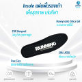 แผ่นรองเท้าINSOLE แผ่นเสริมรองเท้าเดิน วิ่ง ยืน เพื่อสุขภาพ ของแท้100% ซับแรงกระแทก กันการปวดเท้า INSOLE Running Sole [พร้อมส่ง]. 