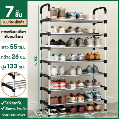 RORO ชั้นวางรองเท้า มีหูหิ้ว 4/5/6/7ชั้น โครงเหล็กเเข็งเเรง ชั้นเก็บรองเท้า โครงสร้างแข็งแรง ถอด และประกอบได้ง่าย พร้อมส่ง!!