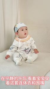 Baby jumpsuit a Cotton-like romper for infants and toddlers seamless autumn clothing for newborns suitable for all seasons and full-month babies