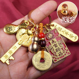 【Heaven Officials Blessing】Zodiac Gold Keychain Solid Copper Lucky Charm Animal Sign Horoscope Gift