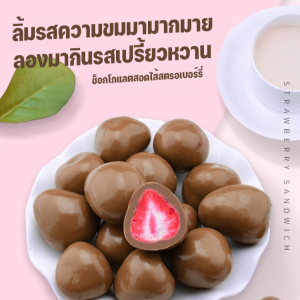 บล็อกช็อคโกแลต วัสดุจริง ละเอียดอ่อนและเนียน เมล็ดช็อคโกแลต เรียบเนียนและกลมกล่อม การรับชมและรสชาติ