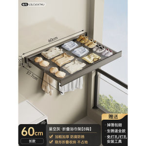 IGDL ระเบียงที่มองไม่เห็นพับราวตากผ้ารองเท้าราวตากผ้าหดสุทธิติดผนังเจาะฟรีเสื้อผ้าอบแห้งที่มีประโยชน์