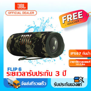 🎵ส่วนลด 50%📡JB_L Xtreme 3 ลําโพง ลำโพงบลูทูธ แถมสายสะพายไหล่ กันน้ำและกันฝุ่น ลำโพงบลูทูธพกพก ลำโพงพกพา Portable Waterproof Bluetooth Speaker