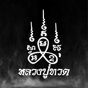 TUAD THAI TYPE 2  decal cutout sticker for car/motorcycle and helmet