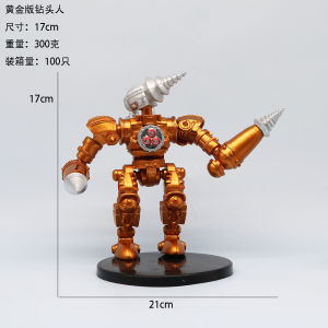 clu Skibidi Toilet Golden Drill Man Action Figure Movable Joints Model Dolls Toys For Kids Gift Collection Ornament ulc