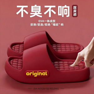 Free Shipping MenS Thick-Soled Slippers 2026 New Summer Style Indoor And Home Use Non-Slip Odor-Resistant And Comfortable For Both Men And Women