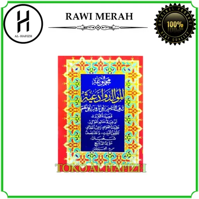 Buku Rawi Barzanji/ Kitab Rawi/ Rawi Merah