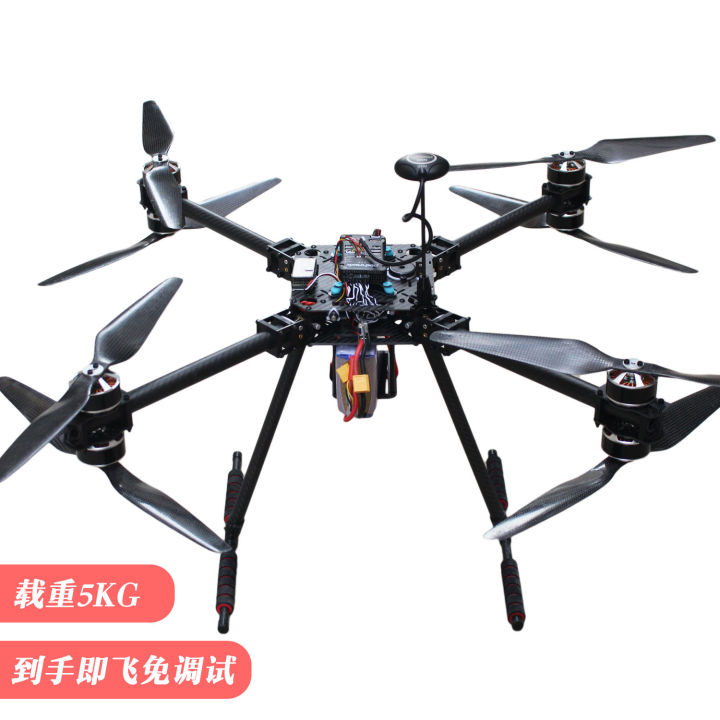 Yuanhang YH680 suit machine is hand-flying, open source Pixhawk PX4 ...