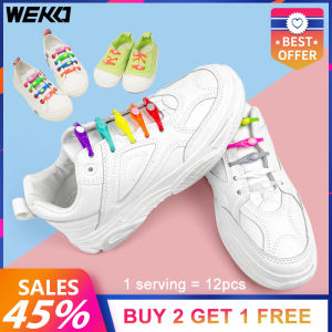 WEKO No Tie Shoelaces * 12Pcs ซื้อ2แถม1ฟรีวัสดุซิลิโคนที่มีความยืดหยุ่นสูงใช้ได้ทั้งเด็กและผู้ใหญ่ใช้งานง่ายและไม่ตกรองเท้าผ้าใบรองเท้าผ้าใบรองเท้าหนังรองเท้าบูท