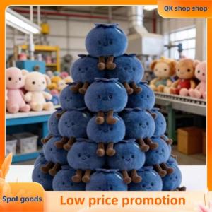 ✨QK shop✨ Stuffed Blueberry Keychain Plush Doll Cute Simulation Innocent Look Bag Charms for Teen Girls School Backpack Accessory