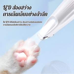 สุนัข แมว เท้าผม ที่กันจอน สัตว์เลี้ยง อุ้งเท้า เล็บกรูมมิ่ง ปัตตาเลี่ยน ไฟฟ้าแมวตัดเฉือนเครื่องชาร์จเครื่องโกนหนวดกรรไกร
