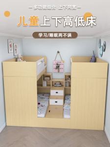 Small unit with four beds multifunctional and non disturbing high and low beds bedroom space saving bed（Free installation）