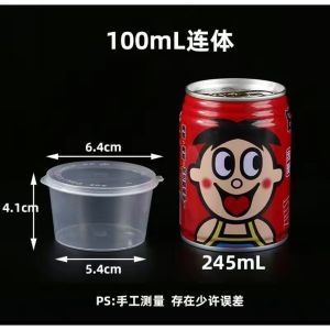 100Pcs Slime Storage Containers 4Oz Big Size Clear Plastic Foam Ball Storage Jars Reusable Leakproof Plastic Pots Tubs With Lids