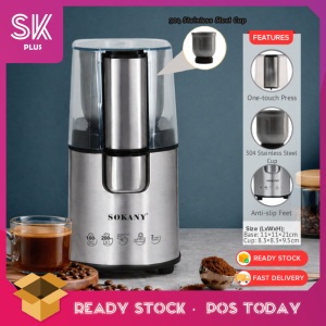 SKPLUS Electric Coffee Grinder Washable Design Stainless Steel Body Pengisar Kopi Elektrik Keluli Tahan Karat - Fulfilled by SKPLUS