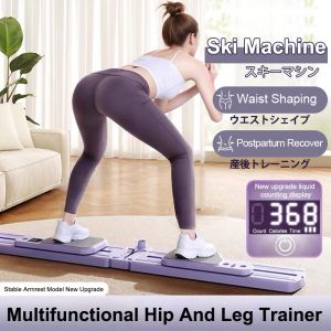 [Split Type] Foldable Ski Machine Aerobic Exercise Beautify Leg Shape Muscle Training Device Basin Bottom Hip Leg Trainer Home Fitness