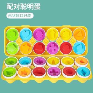 Shape matching toys simulated egg boxes childrens early education cognitive enlightenment puzzle solving smart eggs focusing on children aged 0-1-3