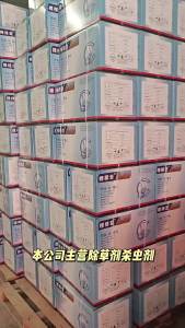 ( Hot Sale Agriculture )40% Difenoconazole Rice Sheath Blight Fungicide Suspension Agent Triazole Class Fungicide