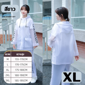 ⛈จำเป็นสำหรับฤดูฝน⛈YUY ชุดกันฝน M L XL 2XL 3XL เสื้อกันฝน ชุดกันฝนแบบหน้า ชุดกันน้ำ เสื้อกันฝนใหญ่ ชุดกันฝนขับมอเตอร์ไซค มีแถบสะท้อนแสง แบบหนา ปีกหมวกสองชั้น HD ที่ถอดออกได้
