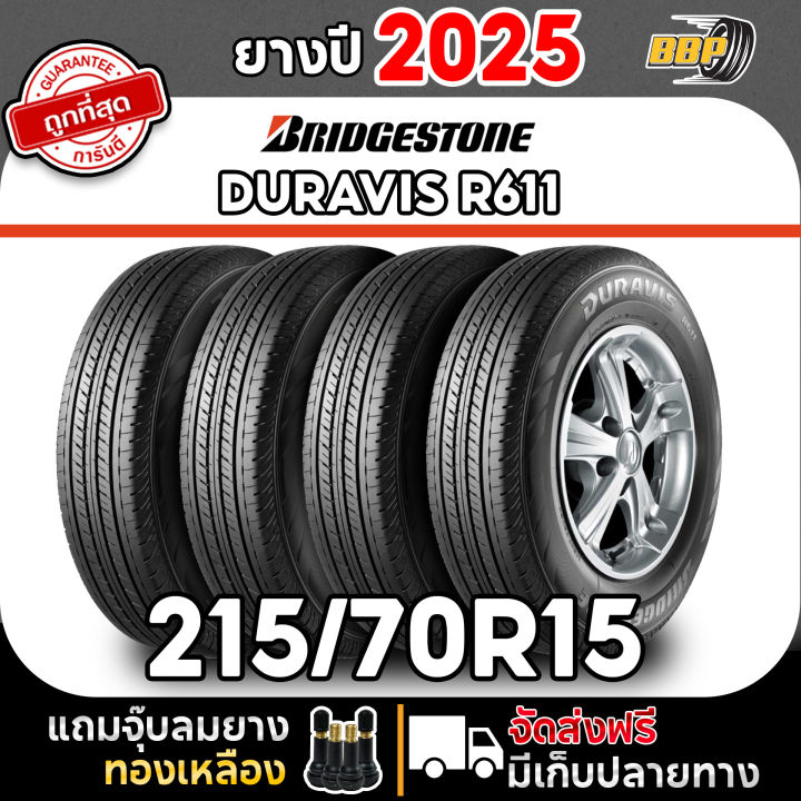 ยางรถยนต์ Bridgestone DURAVIS R611 215/70R15 (4,2เส้น) ปี 25 เเถมฟรี ...