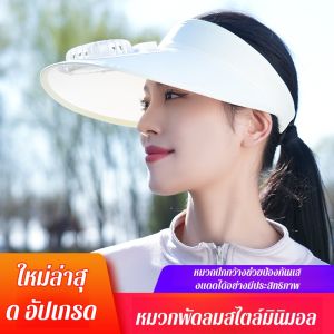 หมวกพัดลมกันแดดน้ำหนักเบาและระบายอากาศได้ดี ใช้งานได้หลายฉาก หลายมุม แถบยางยืด ดูดซับเหงื่อ หมวกพัดลมแบบชาร์จไฟได้ หมวกพัดลมกันแดด อายุการใช้งานแบตเตอรี่ยาวนานเป็นพิเศษ เงียบ