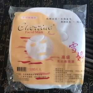 Gel lột mụn cám Renly Chính Hãng - 200g