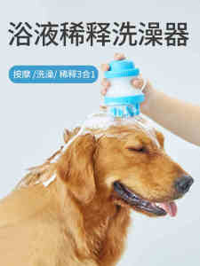 Pet Shower Brush Comb/SPA Massage Brush/Dogs Cats Shower Hair Grooming Comb Dog Cleaning Tool