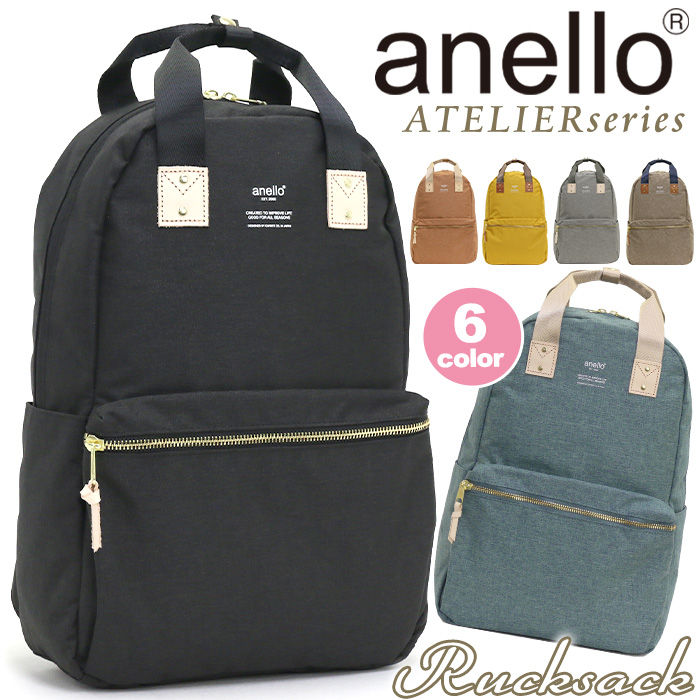 [PRE ORDER] Anello Atelier Series Rucksack (Reach you in 10 Days+