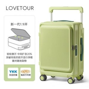 Lovetour Front Open Cover Wide Trolley Suitcase 20inch Large Capacity 24inch Wide Trolley Boarding Case Trolley Case Suitcase Password Case Gift